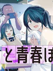 深渊回廊作品封面